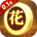 群英之战-0.1折全金将代充