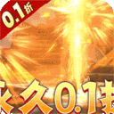 加勒比海盗：启航-超爽福利0.1折