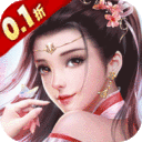 醉美人-魔龙降世0.1折