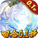 徒儿快跑-龙年定制0.1折