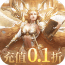 国之战魂-0.1折天神下凡