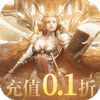 国之战魂-0.1折天神下凡
