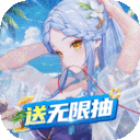 高能手办团-GM免费无限抽