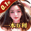 金币探险-内置0.1折送豪车