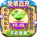 百战斗斗堂-0.1折免单后台