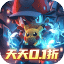 口袋大冒险-送现金点无限充