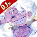 凯姆大冒险-航海王0.1折