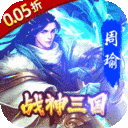 战神新世纪-GM永久0.05折