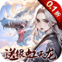 破晓九天-0.1折GM无限刷充