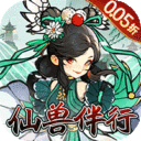 我和我的天宫-0.05折九州异兽