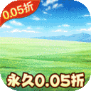 精灵萌宝贝-超级暴爽精灵球