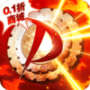 神陵武装0.1