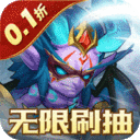 风暴奇兵-0.1折GM无限刷抽