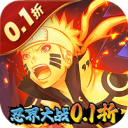 六道轮回-忍界大战0.1折