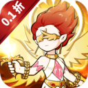 守护小精灵-0.1折冒险