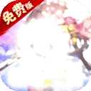 王侯将相-0.1折神权免费版