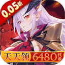 星魂之上-0.05折每日6480
