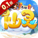 仙灵外传-0.1折免费版