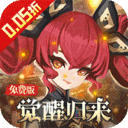 剑舞者们-内置0.05折免费版新征程