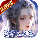 封灵诀-超·高爆打金0.05折