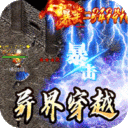 热血之怒-通云沉默大陆