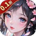 唐门六道手游版-0.1折问道封神