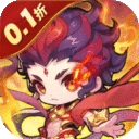 大话蜀山-0.1折送悟空福利版