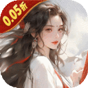 烽火燎原-0.05折化凡成仙