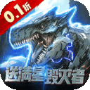 装甲突袭-0.1折送百万现金券