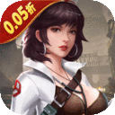 文明曙光-0.05折修改器