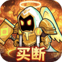 召唤英雄-0.1折代金买断版