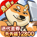 骑士竞技场-0.05折买断版