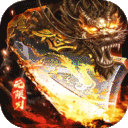 海岛传奇-西游无限刀代金版
