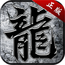浅塘-杀神恶魔复古送充值
