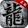 浅塘-杀神恶魔复古送充值