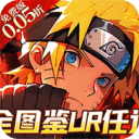 御妖师-0.05折免费火影