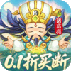 三国志乱消-0.1瓜分百万代金