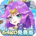 九州幻境城-0.1折6480免费版