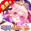 天珠变-内置0.1折幻界少女免费版