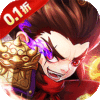 摸金校尉之伏魔殿-0.1折免费买断版