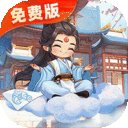 梦回凤歌-1折免费版