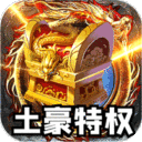热血千刀斩-高爆送充无限刀