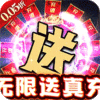 预约礼包