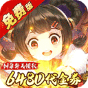 武林闲侠-内置0.1折免费畅玩江湖