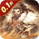 小小幻兽录-逆转三国0.1折