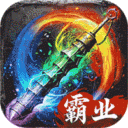 致命狙击-龙城霸业