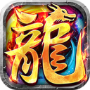 边缘逐梦-光年合击