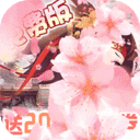 萝莉养成计划-1折免费版