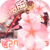 大师礼包