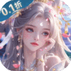 充值礼包（实付66元）